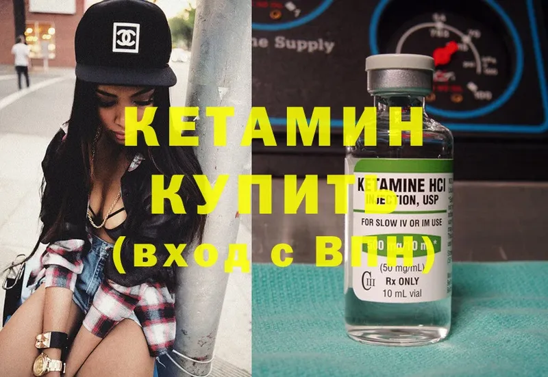 omg маркетплейс  Верхоянск  КЕТАМИН ketamine 