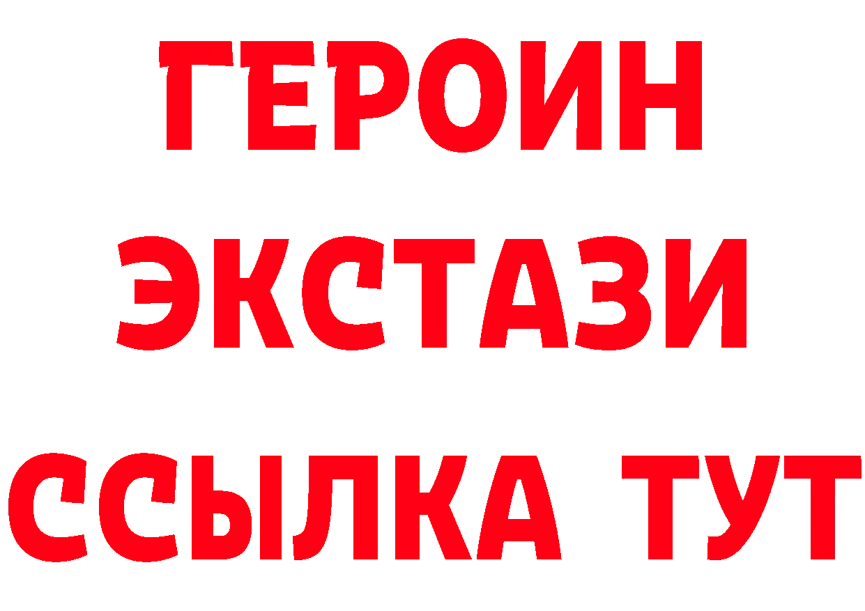 Дистиллят ТГК концентрат вход это MEGA Верхоянск